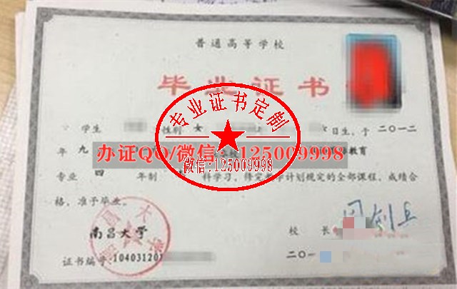 高中、大专、本科等毕业证怎样快速出证，毕业证快速出证教程