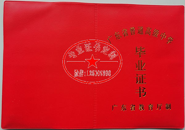 a99cab11dd791e0b25fafec044484e7b.jpg