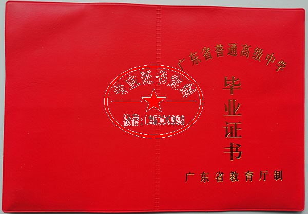 11bf67c6e87dd724202763afd104d159.jpg