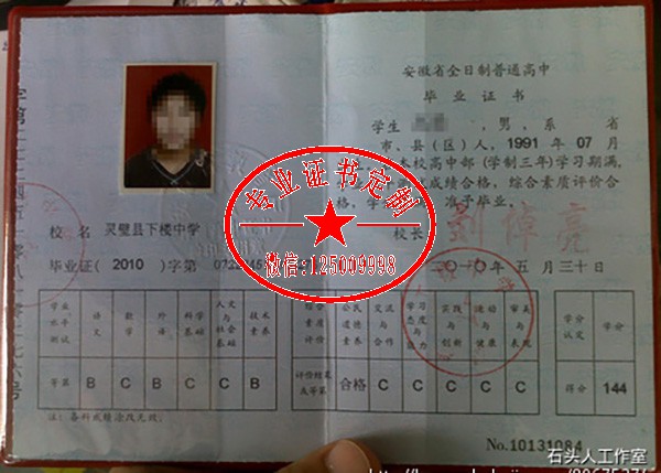 ced3f6eadb0c769682965f301938e588.jpg