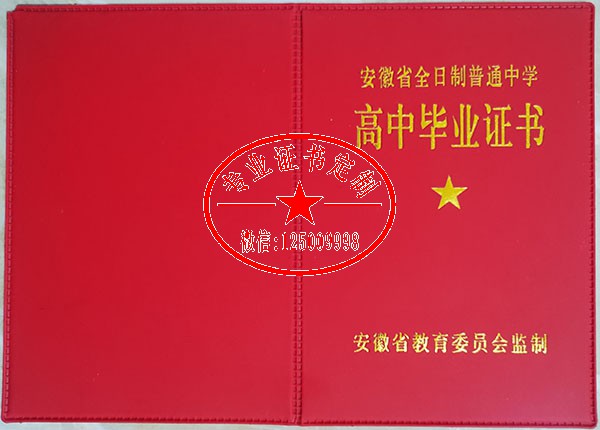 be01a72463fab914cb738f5f4f1882c5.jpg