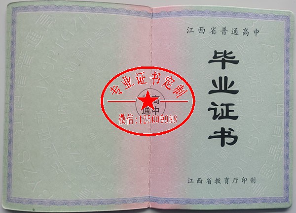 deeec8f9f018124c23816d755246d381.jpg