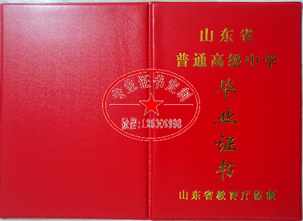 48b78092cb89bf3f8935b0fdf5e4e6a9.jpg