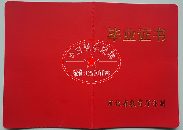 1e3c1225609e70f8f5d0b54a9d0df0c2.jpg