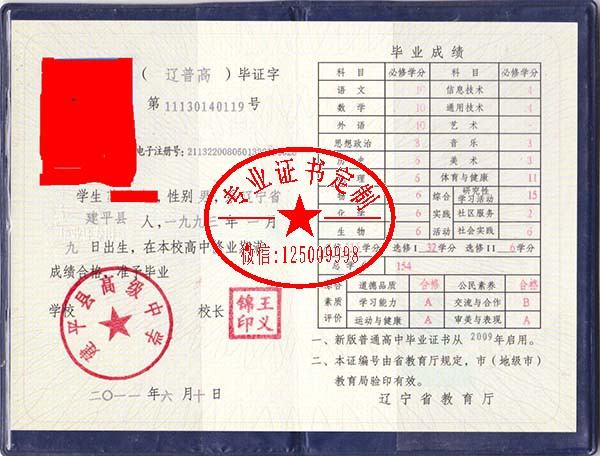 13fa4eb58291cc021058c4959da6da8e.jpg