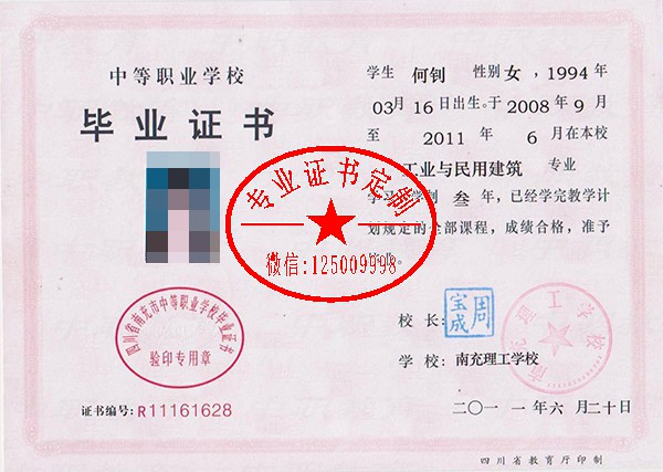 1689500665103585.jpg