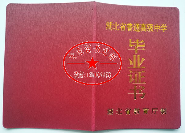 63cc00226e469c263968299cc5db178a.jpg