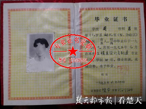 u=849271,3370922856&fm=253&fmt=auto&app=120&f=JPEG_conew1.jpg