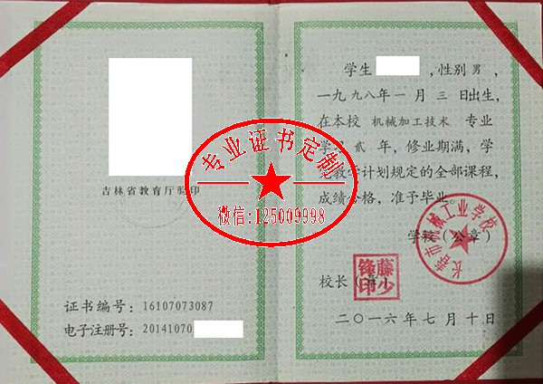 1689502068511058.jpg
