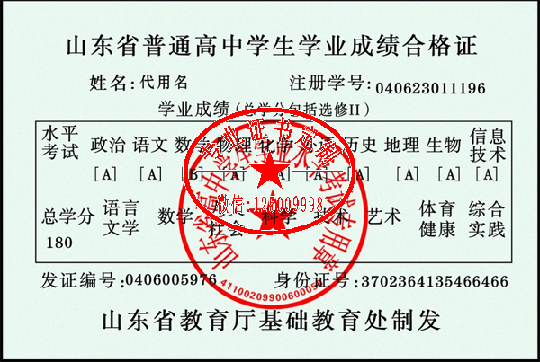 e950c8097b2bdf75c972e8545a96ef1c.png