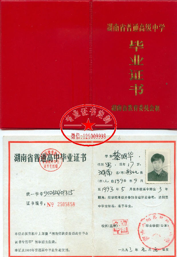 R-C (1).jpg