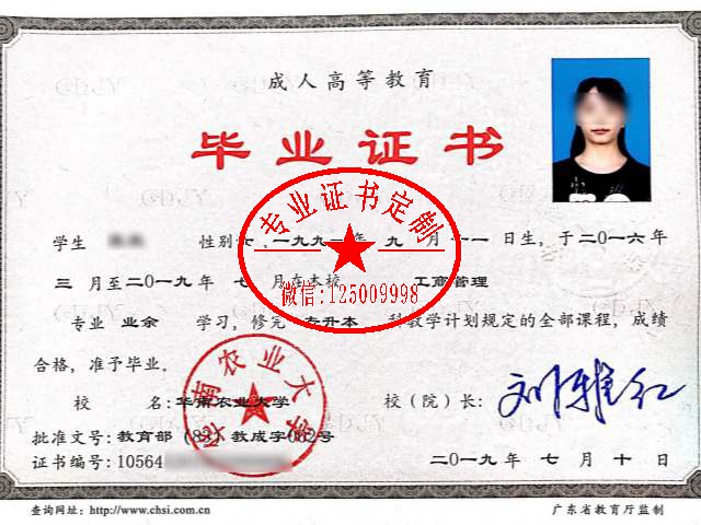 8bdde60a-c6fc-4b88-9b5f-34b9bc43f840.jpg