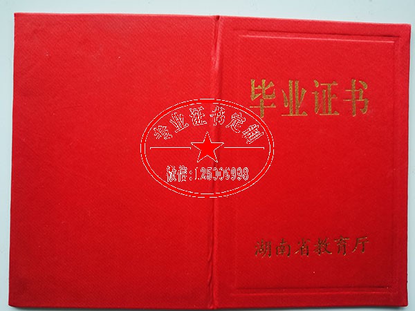 5cfc440fcfe9e5539cc7dce805e75692.jpg
