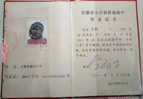 b64598c15b72037fffecf0354ef74880.jpg