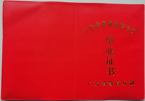 a99cab11dd791e0b25fafec044484e7b.jpg