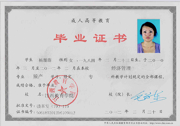 5bfc9b687b0e83647bdc961e93ecc733.jpg