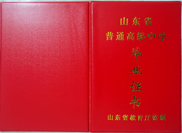ade3895aed79d9d3b1c0ec88e37275c0.jpg