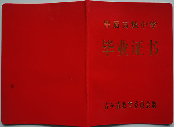 6b34fe70971c9f81abeee1fb00ad143c.jpg