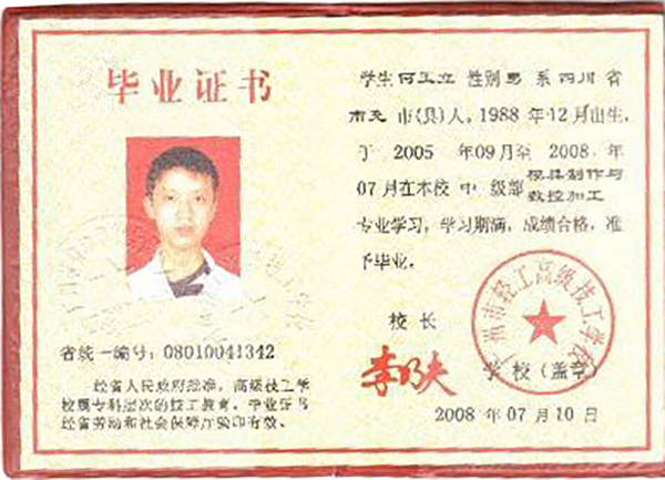a86c0cdf6bdb1b1f8a296c74475670a4_f03009c8512ede300582974e698070e8.jpg
