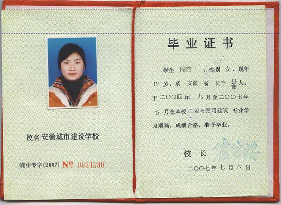 01a4f17a90a8f794cdcf25aadcb07f60_88b2b0d204850cfdd18259f47f3333bd.jpg
