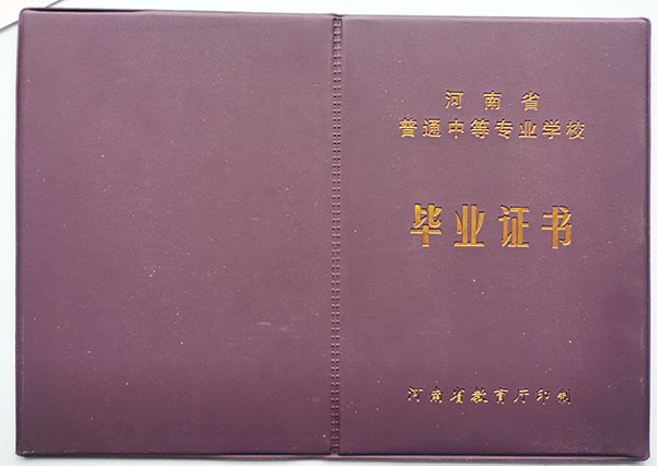9310dd875cd8b6072d7106196d41c2fc_f56f4ab905ca95a030e97a7df2707410.jpg