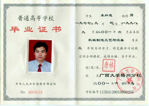 a43af5935873282aef9205cc921a2d26.jpg