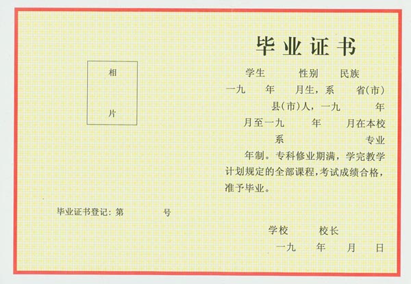 48868bf5a563856cb196876deaf504ec.jpg