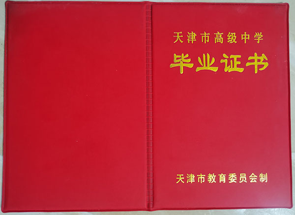 2ff4a5f11ed88f6827dc0a400a539abc.jpg