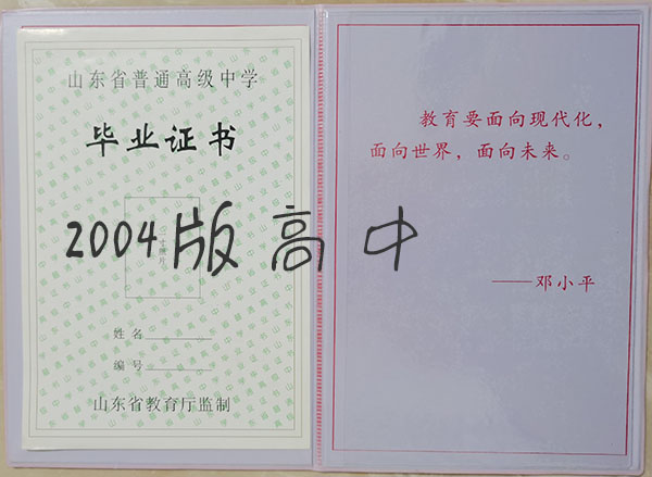 a3765929b14ea9f6410c16f47ffabd86.jpg