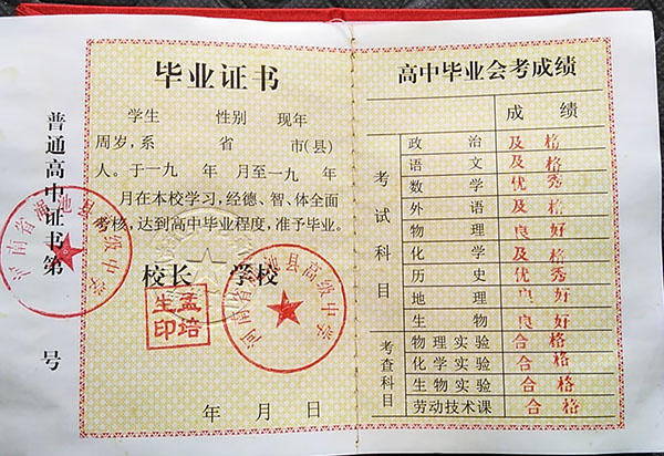 d42203859cb177525ec8c2a1a9e01a52.jpg