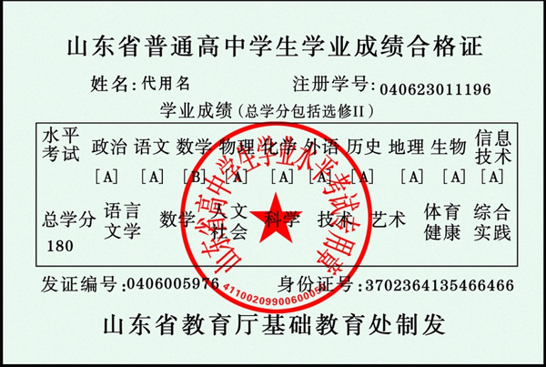e950c8097b2bdf75c972e8545a96ef1c.png