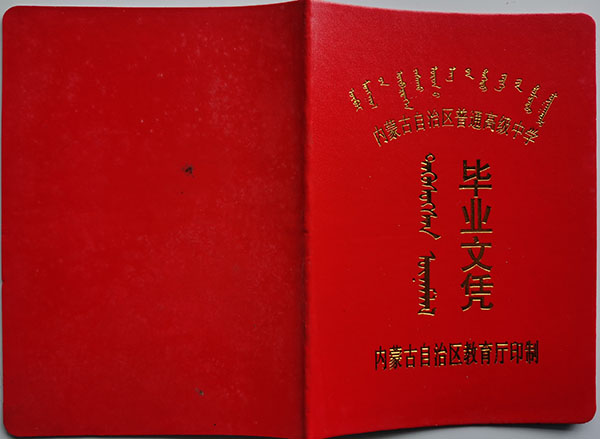 ee6d9bbfaa26c3ed3d8ef7289961859f.jpg