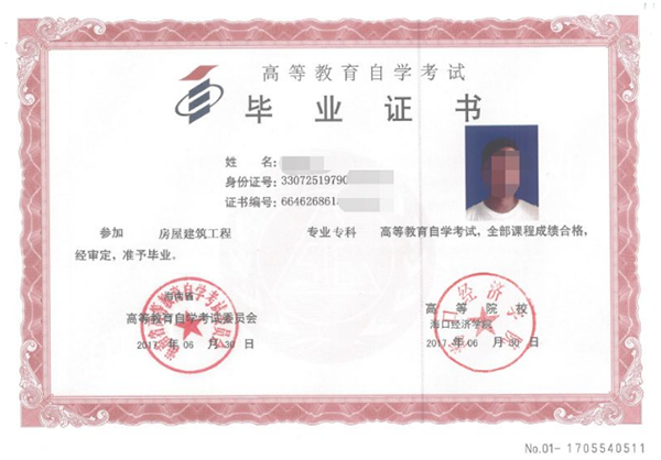c9074bc3cdcd80f8253383c73e1aae10.png