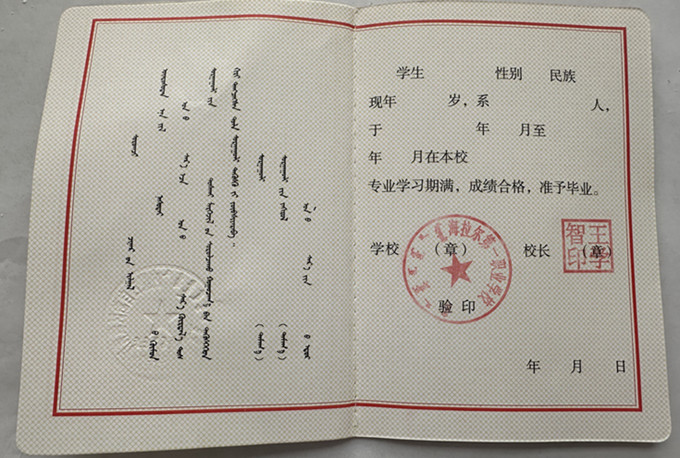 微信图片_20241031151457.jpg