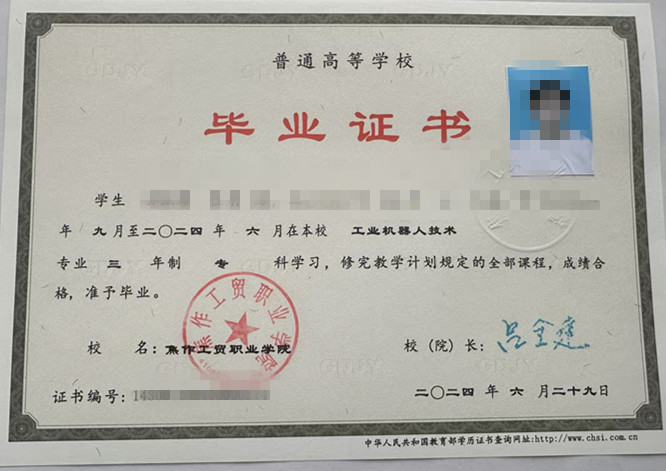 微信图片_20241104152428.jpg