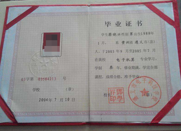 c3dca213de1ff912a41b8e06ce557389.jpg