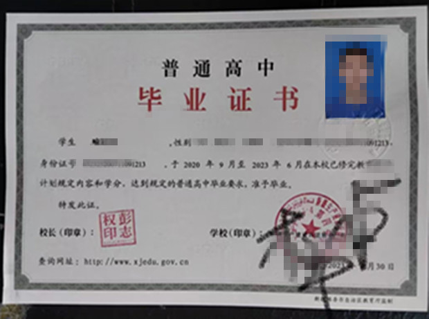 微信图片_20241114134336.jpg