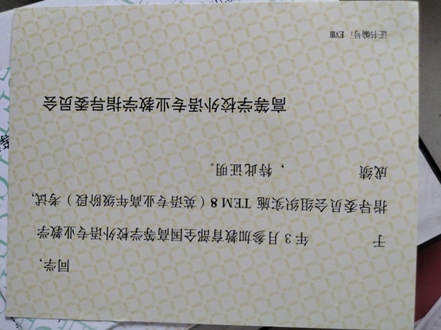 微信图片_20241122133507.jpg