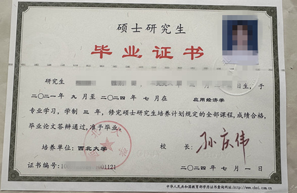 微信图片_20241203131901.jpg