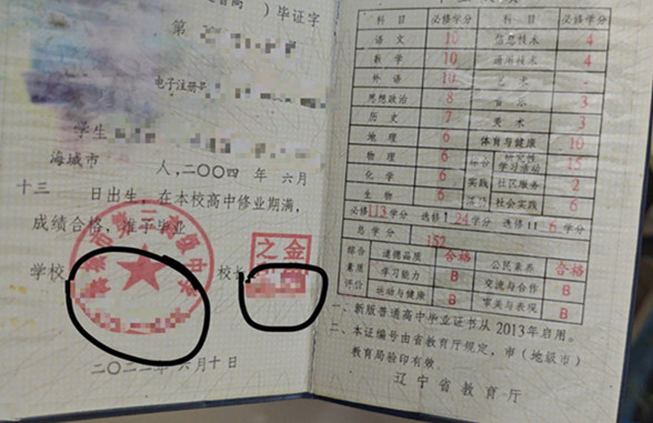 微信图片_20241203132126.jpg
