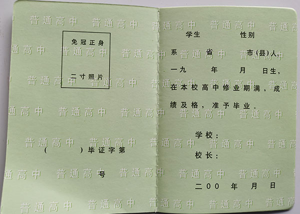 458fee4fd2e7fad9b7c949824c67eca4.jpg