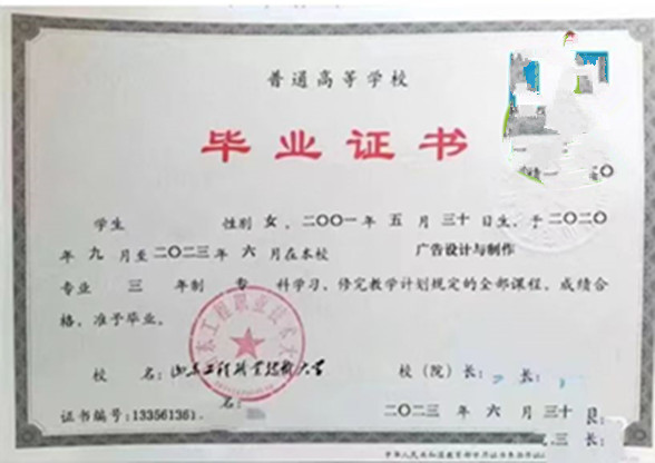 微信图片_20241206133538.jpg