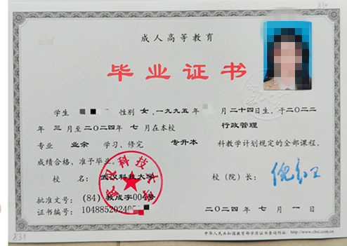 微信图片_20241206135135.png