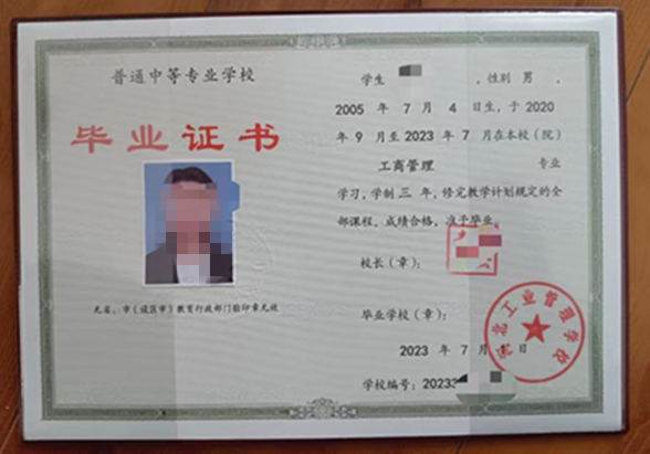 微信图片_20241209134956.png