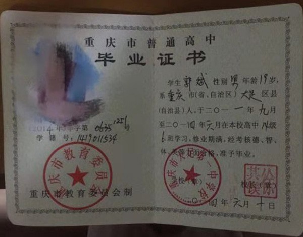 1714975260372619.jpg