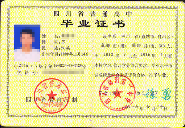 6bfb6c02fb8d0796762c445bbb747cc6.jpg
