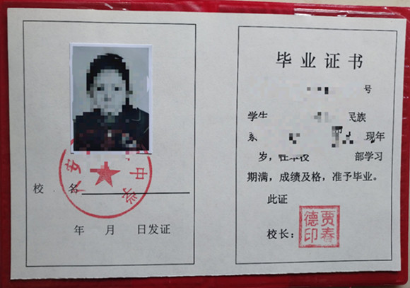 微信图片_20241217142320.jpg