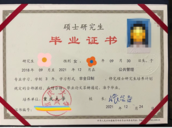 微信图片_20241219142732.png