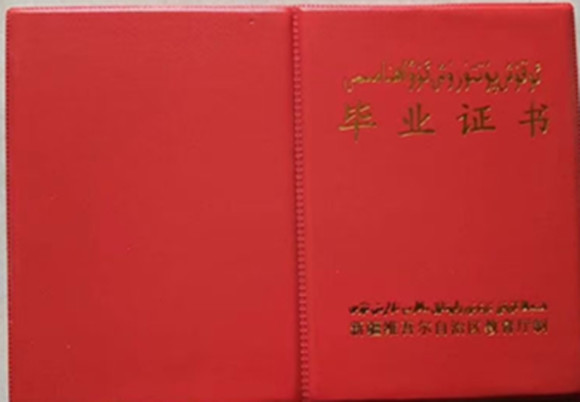 微信图片_20241219154053.jpg