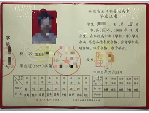 微信图片_20241220141148.png